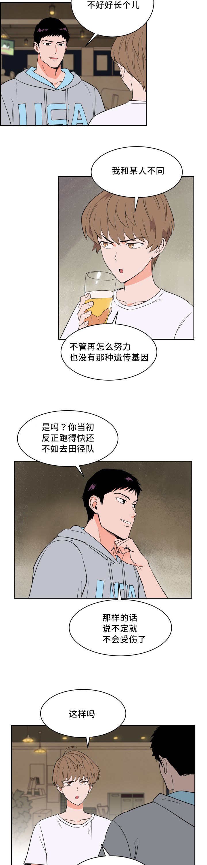 第23章：来最贵的