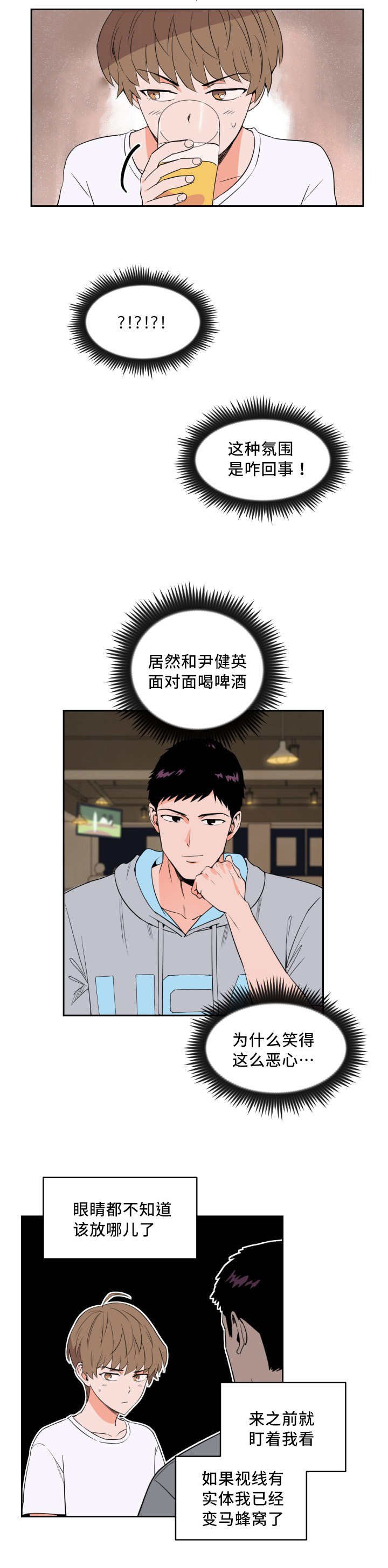 第23章：来最贵的