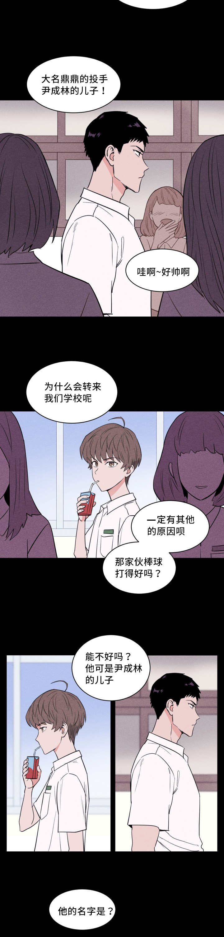 第24章：考虑一下
