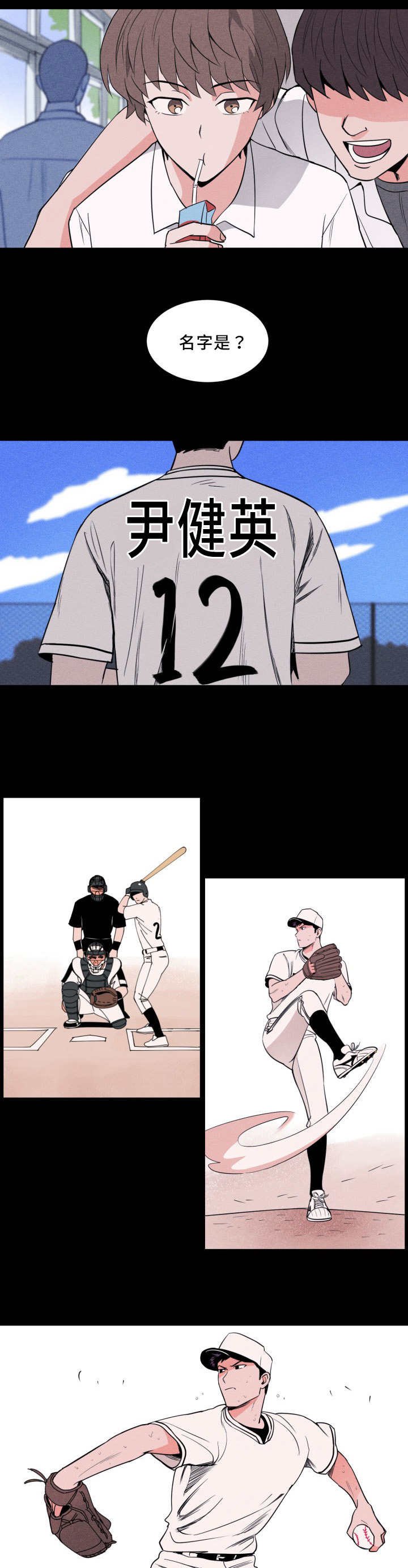第24章：考虑一下