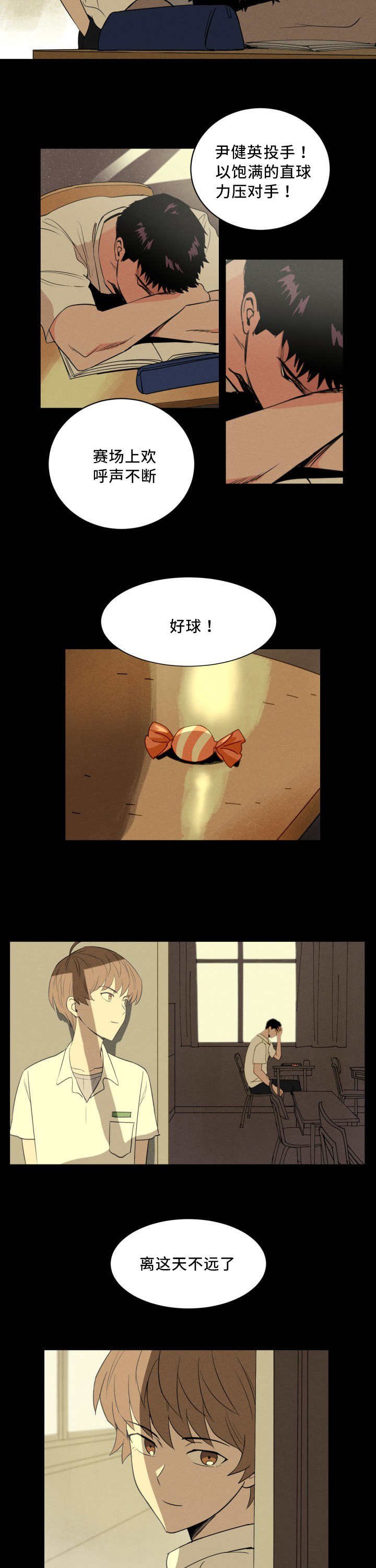 第24章：考虑一下