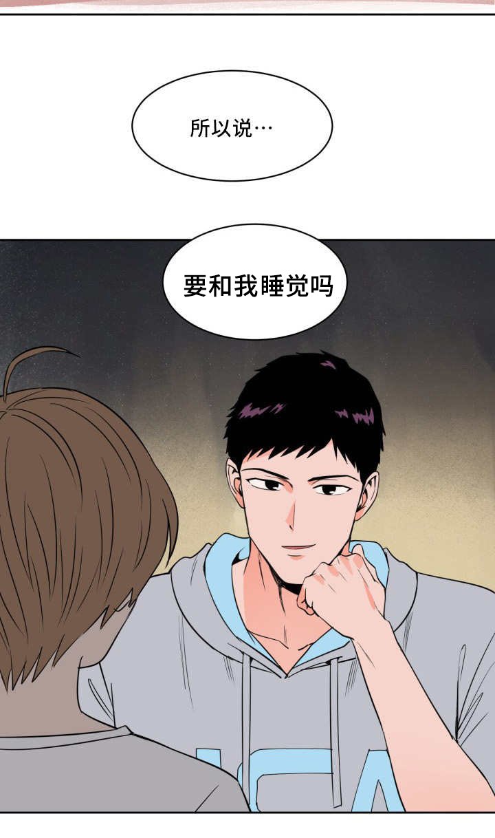 第24章：考虑一下