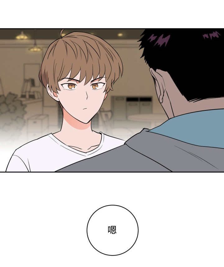 第25章：变得奇怪
