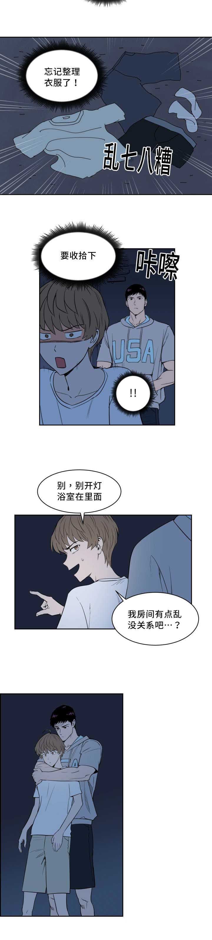 第25章：变得奇怪