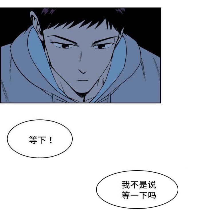 第25章：变得奇怪
