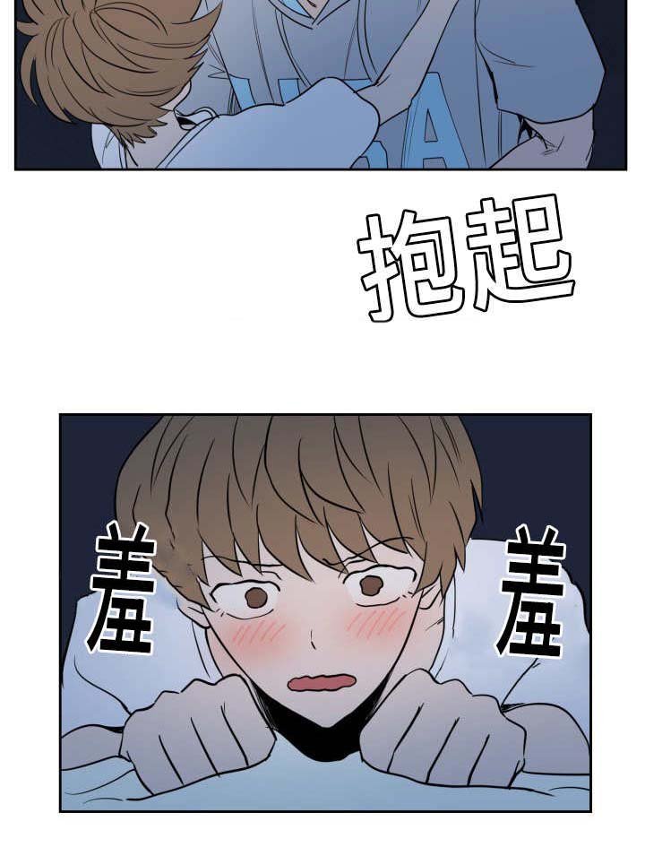 第25章：变得奇怪