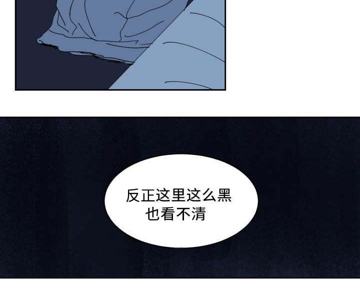 第25章：变得奇怪