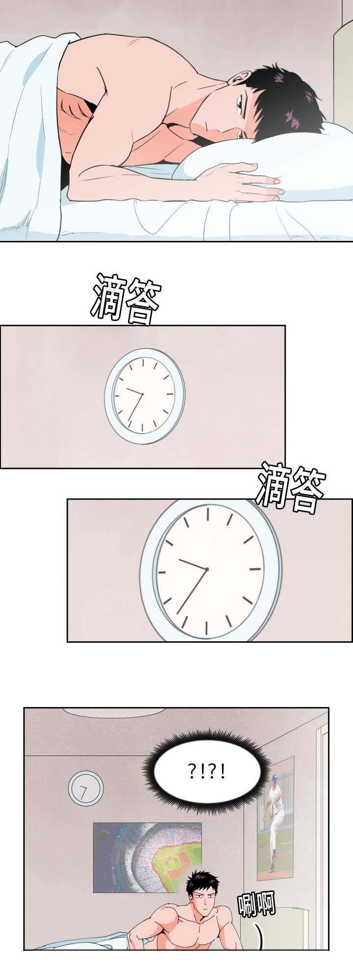 第26章：真是疯了