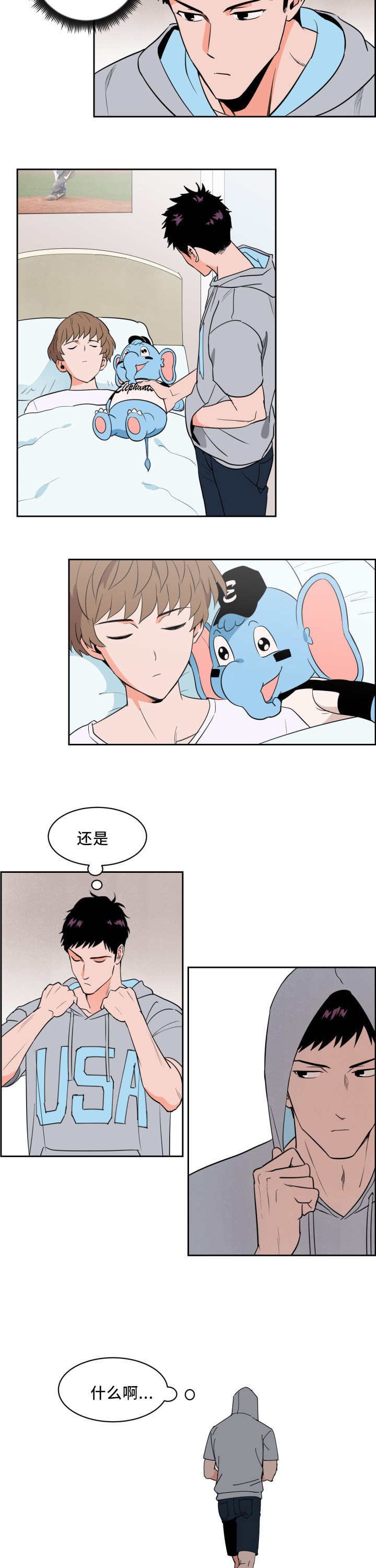 第26章：真是疯了