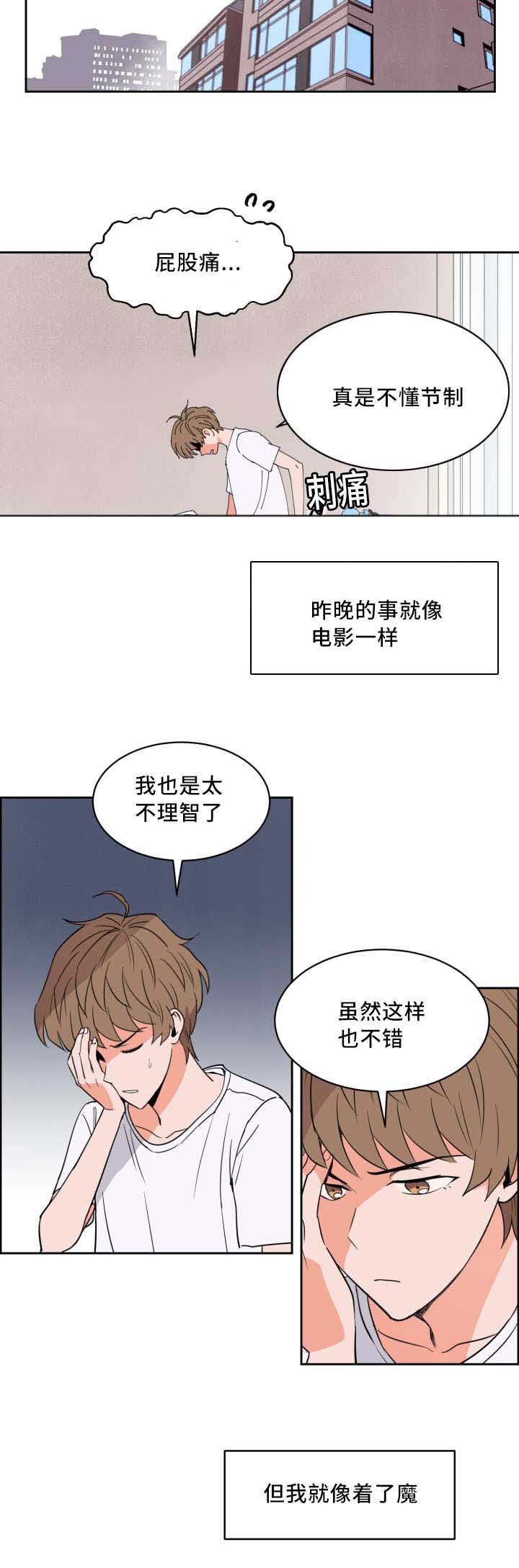 第27章：离他更近