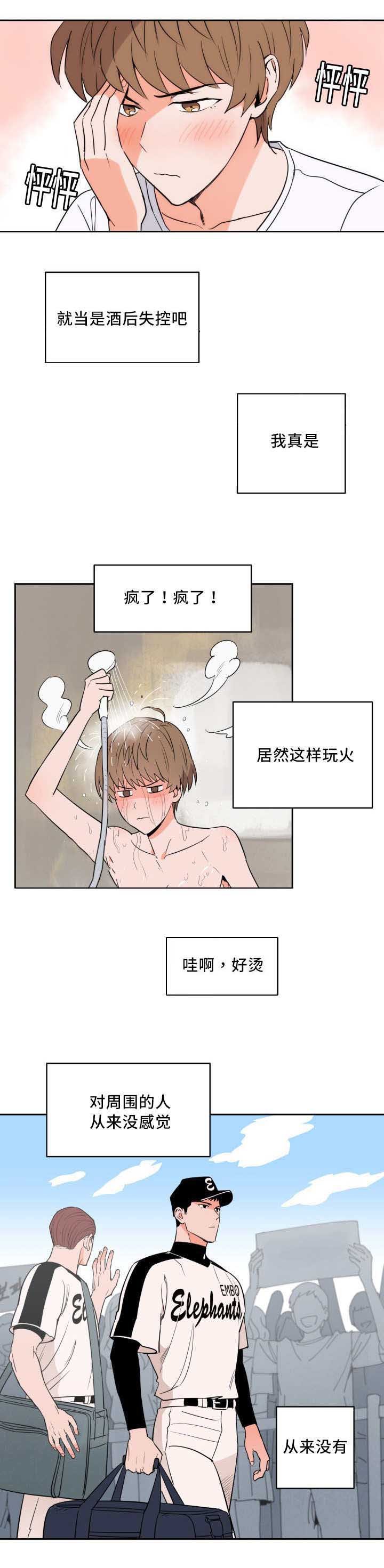 第27章：离他更近