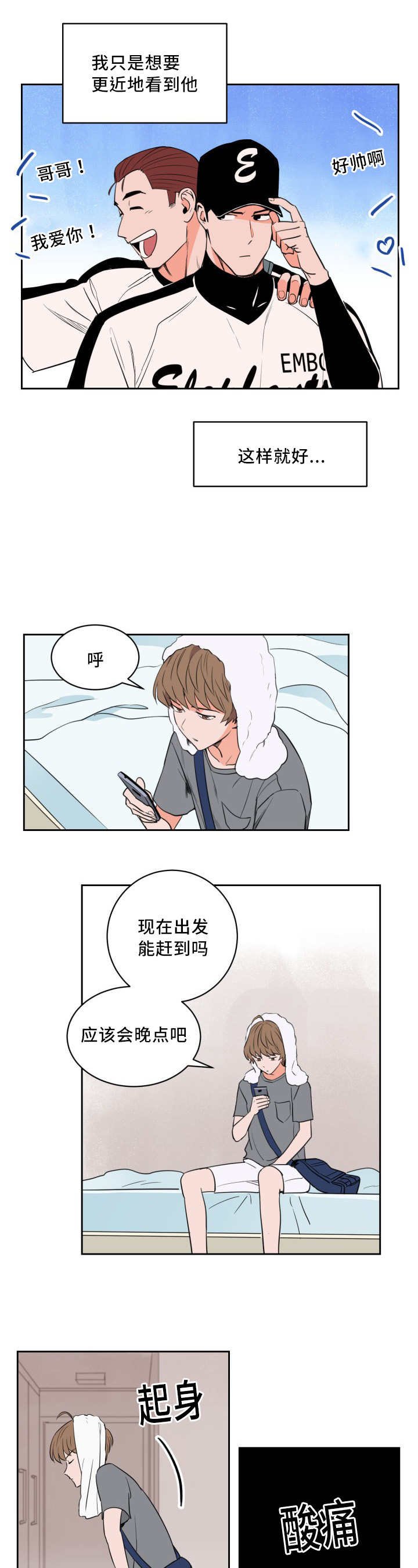 第27章：离他更近