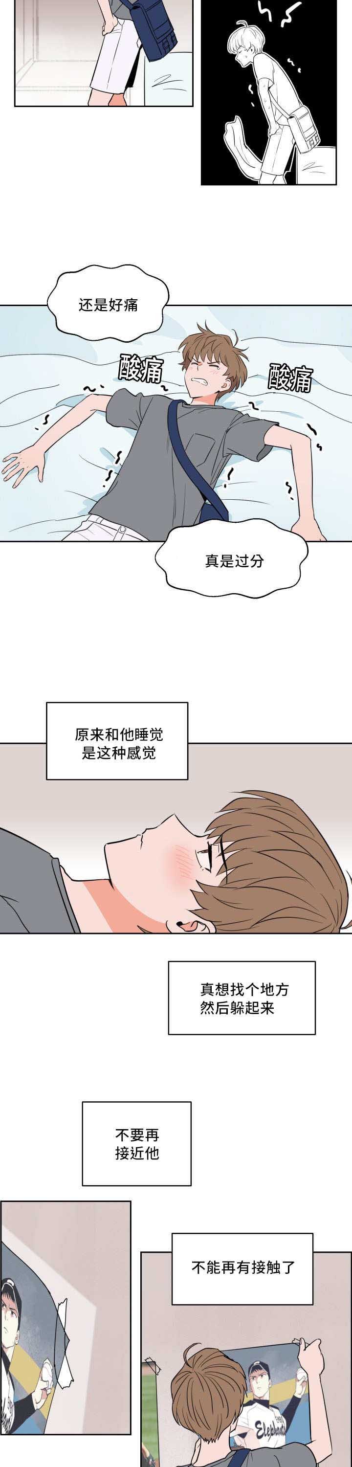 第27章：离他更近