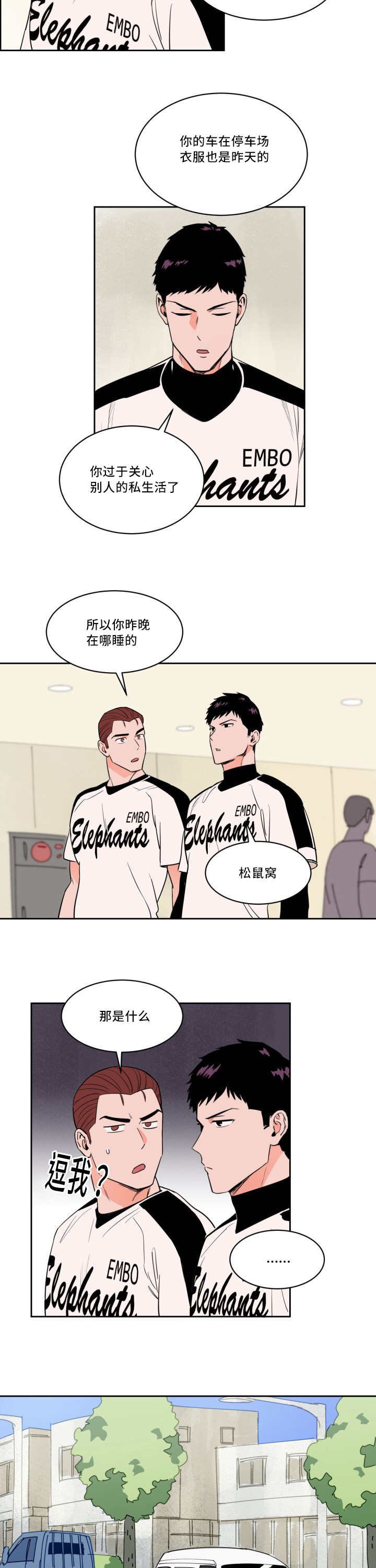 第27章：离他更近