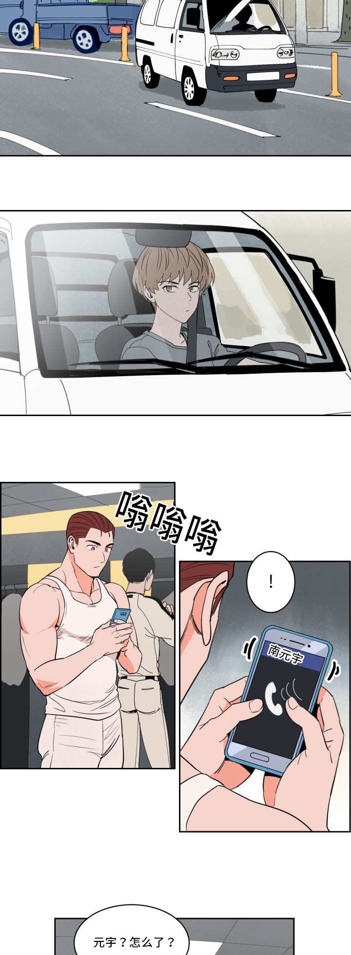 第27章：离他更近