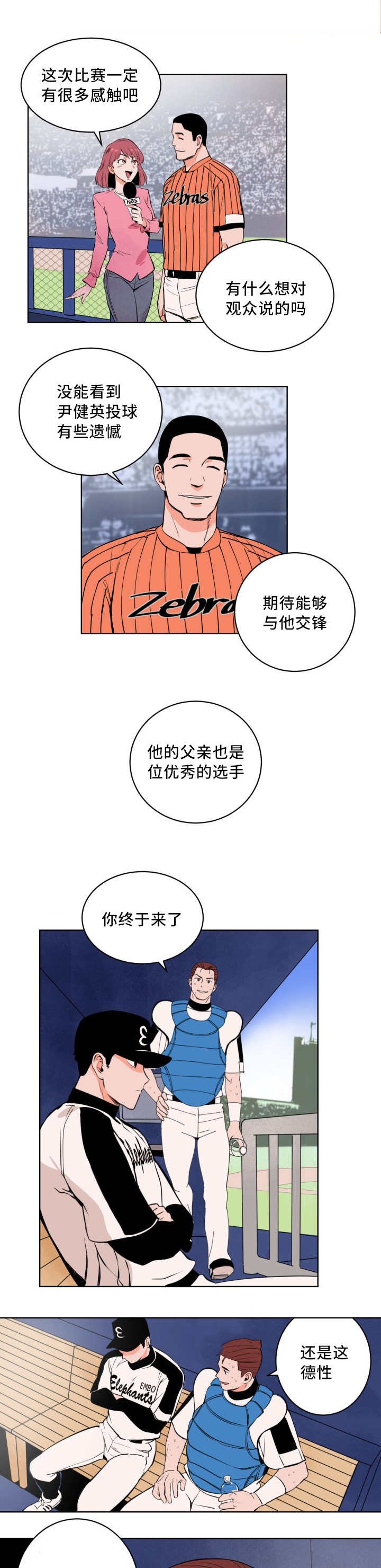 第3章：很多感触