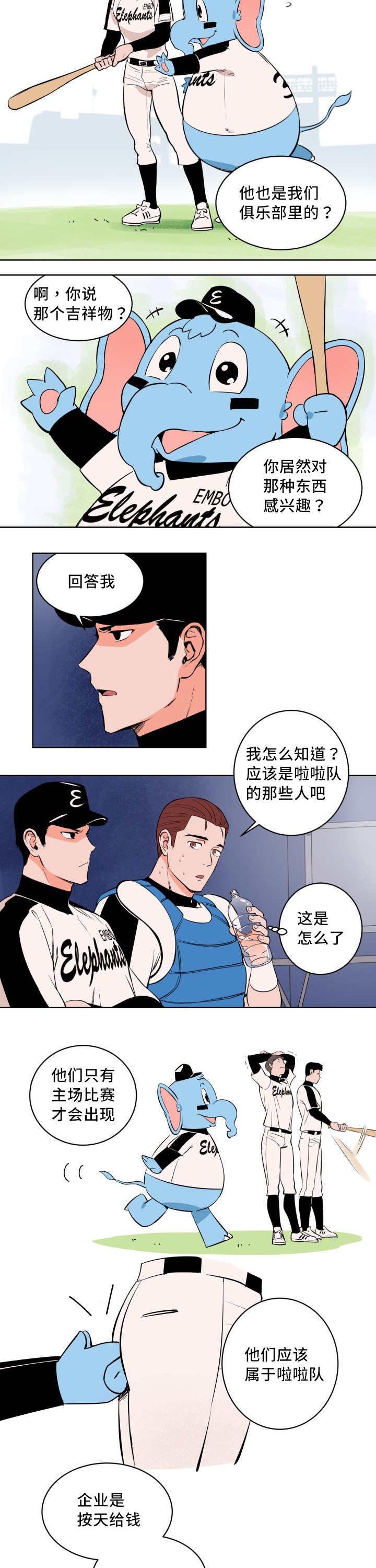 第3章：很多感触