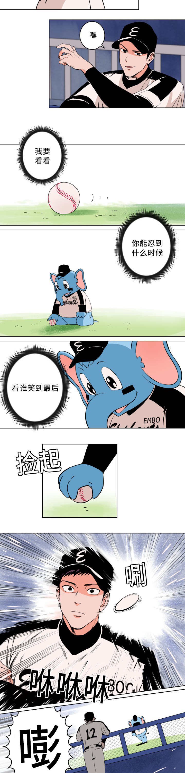 第3章：很多感触