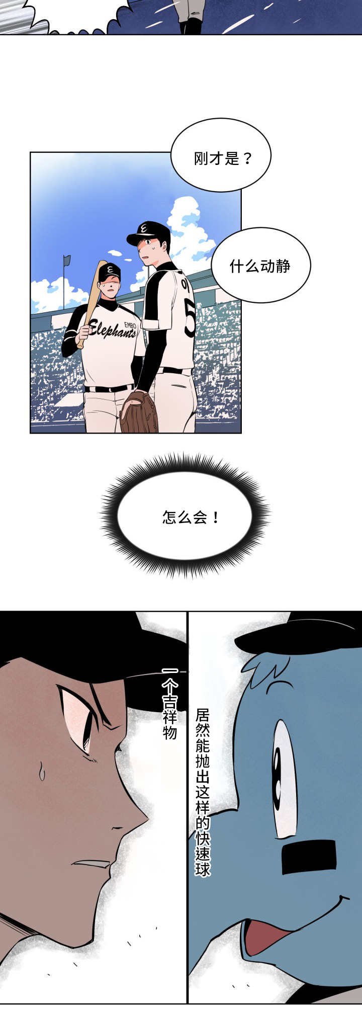 第3章：很多感触