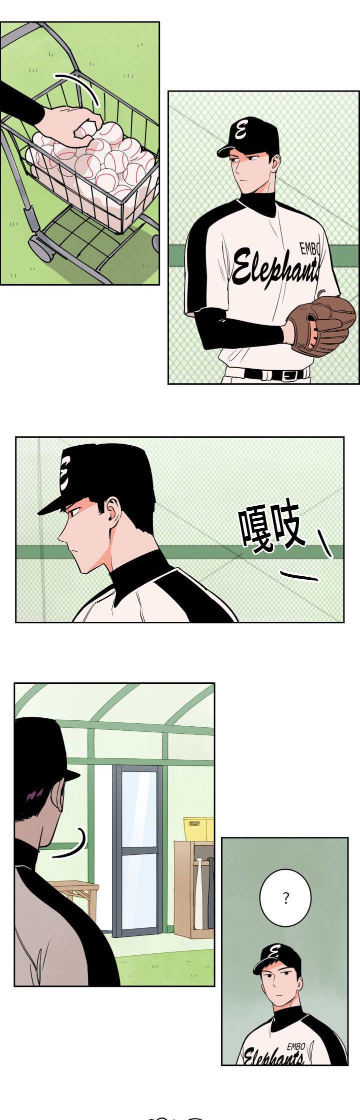 第31章：无法理解