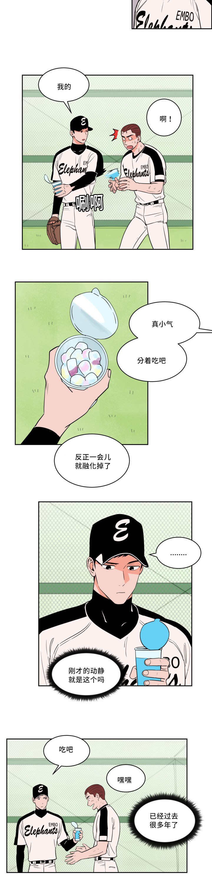 第31章：无法理解