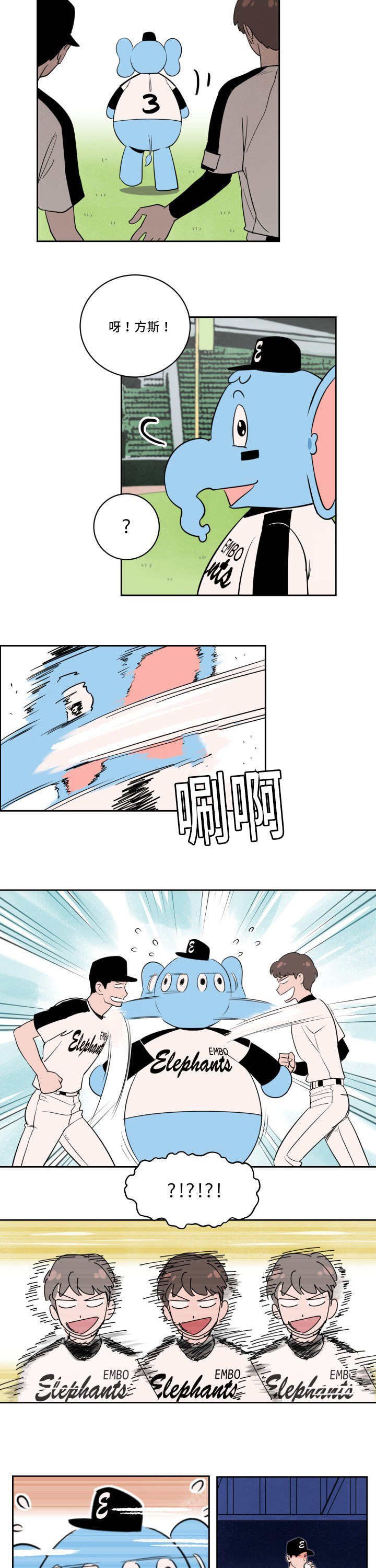 第31章：无法理解