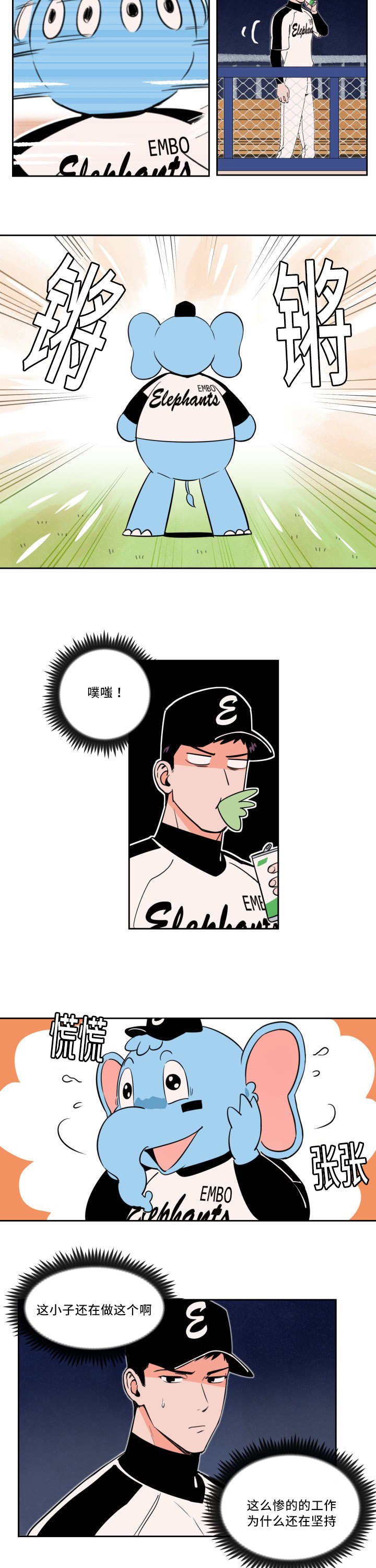 第31章：无法理解