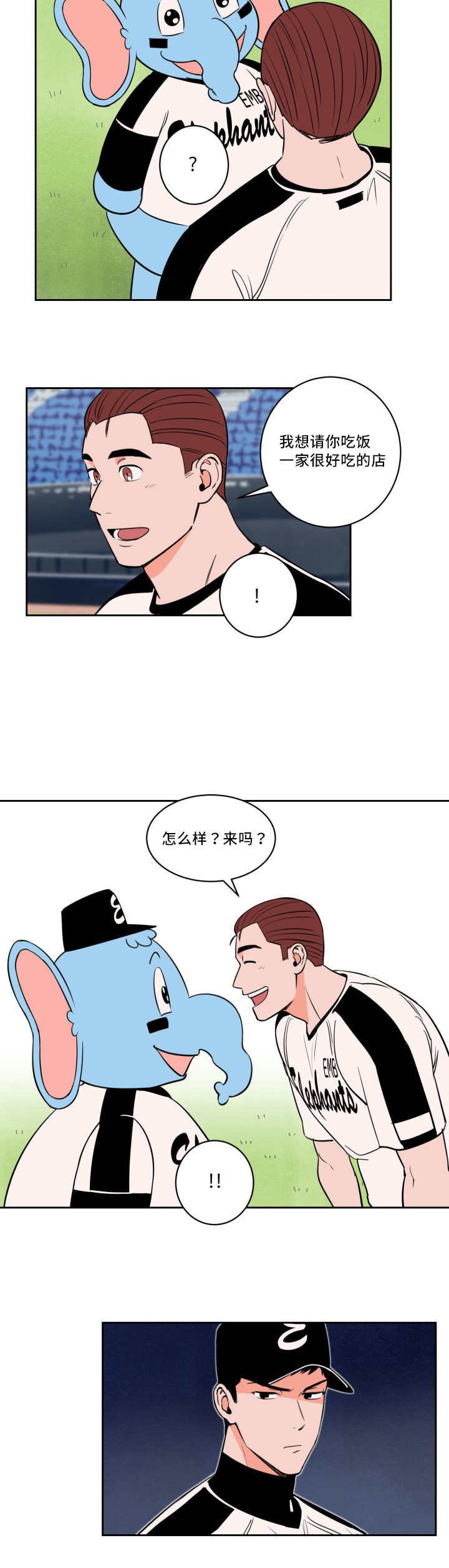 第31章：无法理解