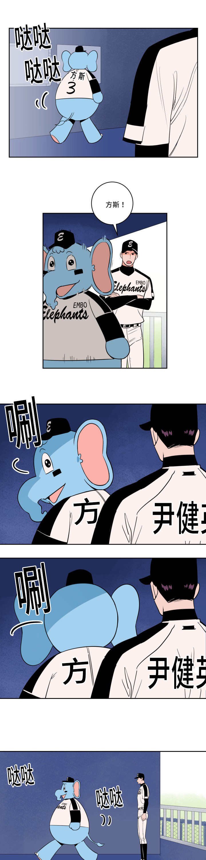 第32章：看到了吗