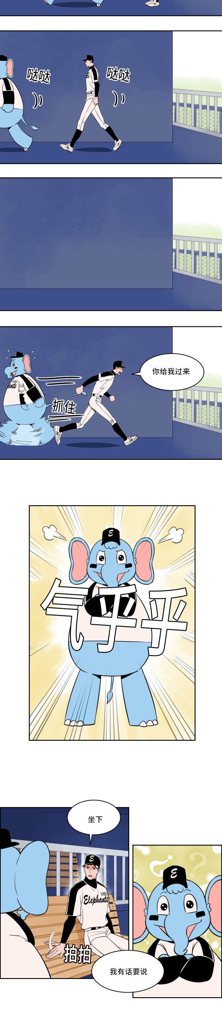 第32章：看到了吗