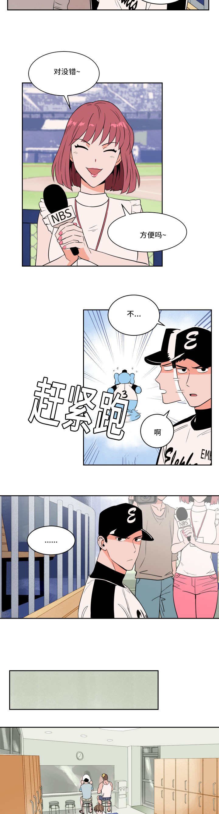 第32章：看到了吗