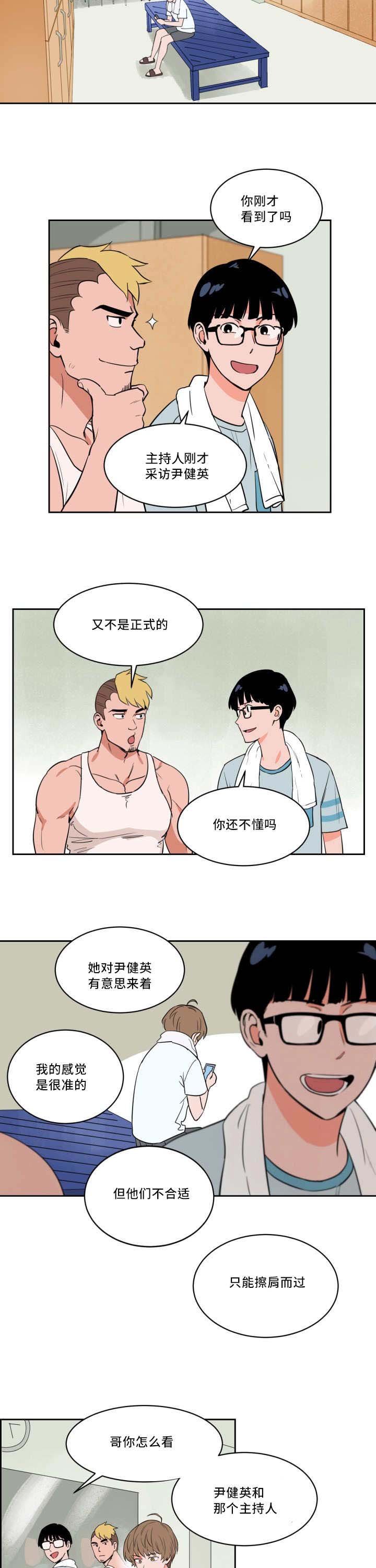 第32章：看到了吗