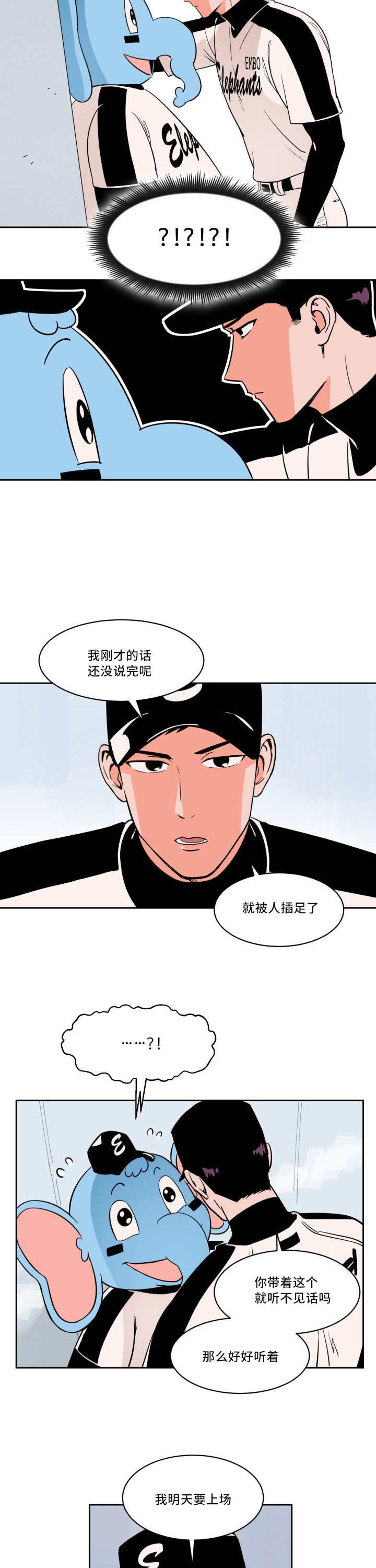 第32章：看到了吗