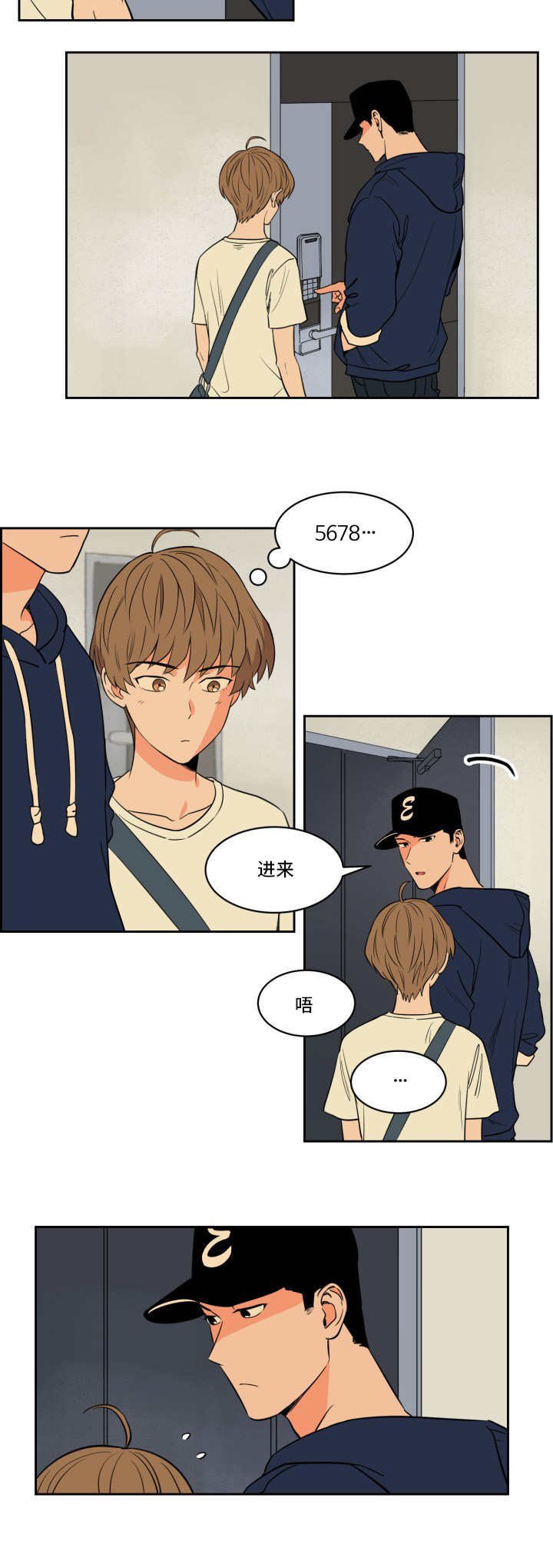 第33章：突变温柔
