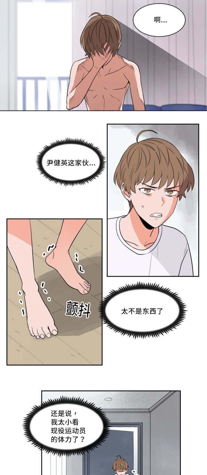 第34章：再次浮现