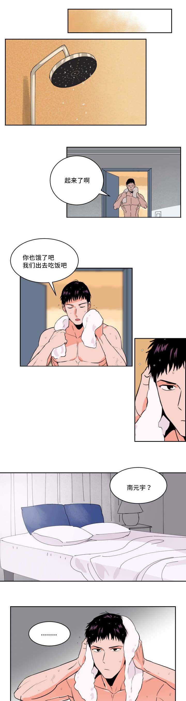 第34章：再次浮现