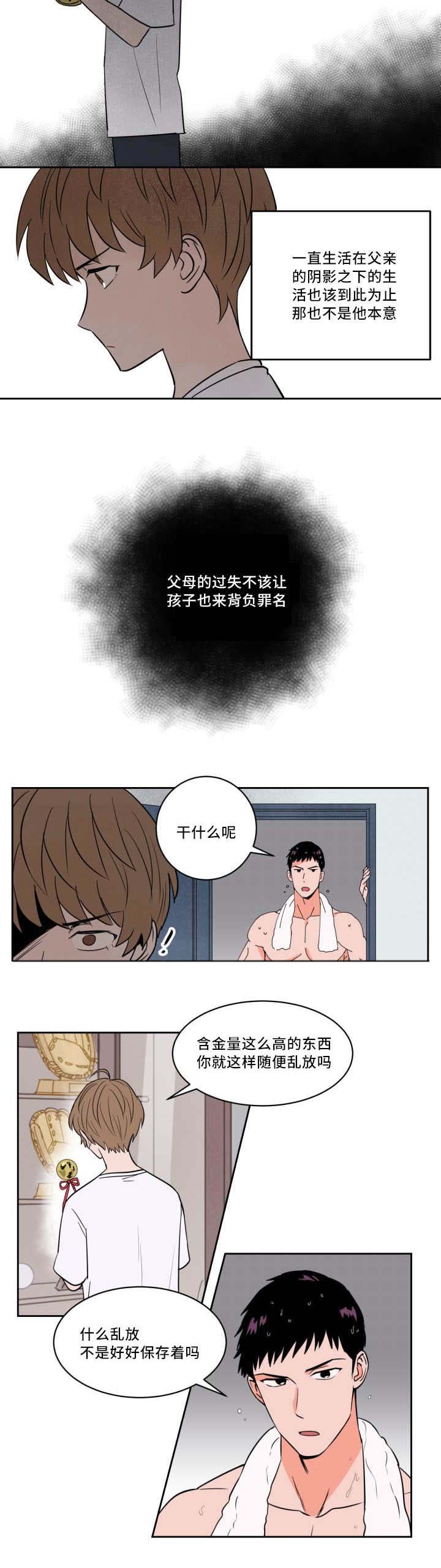 第35章：无法镇定
