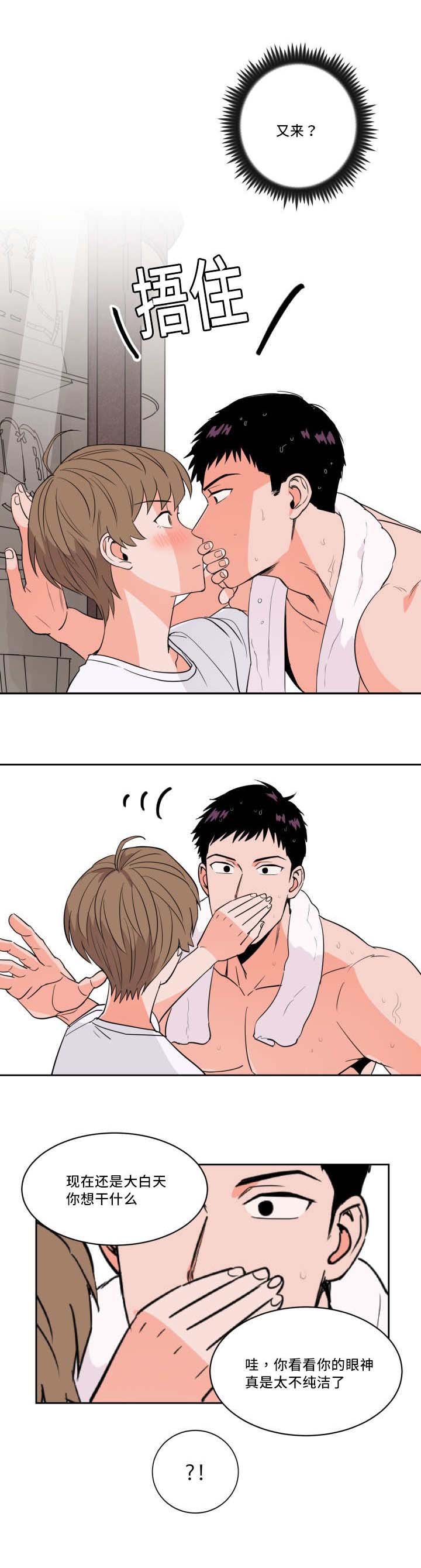 第35章：无法镇定