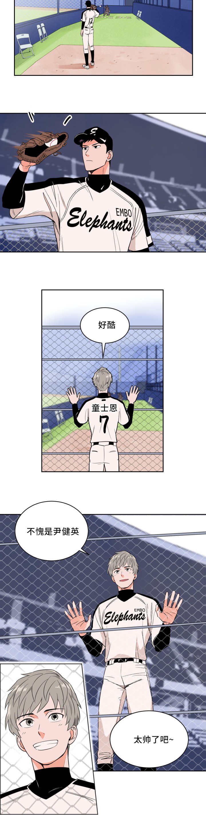 第36章：一惊一乍