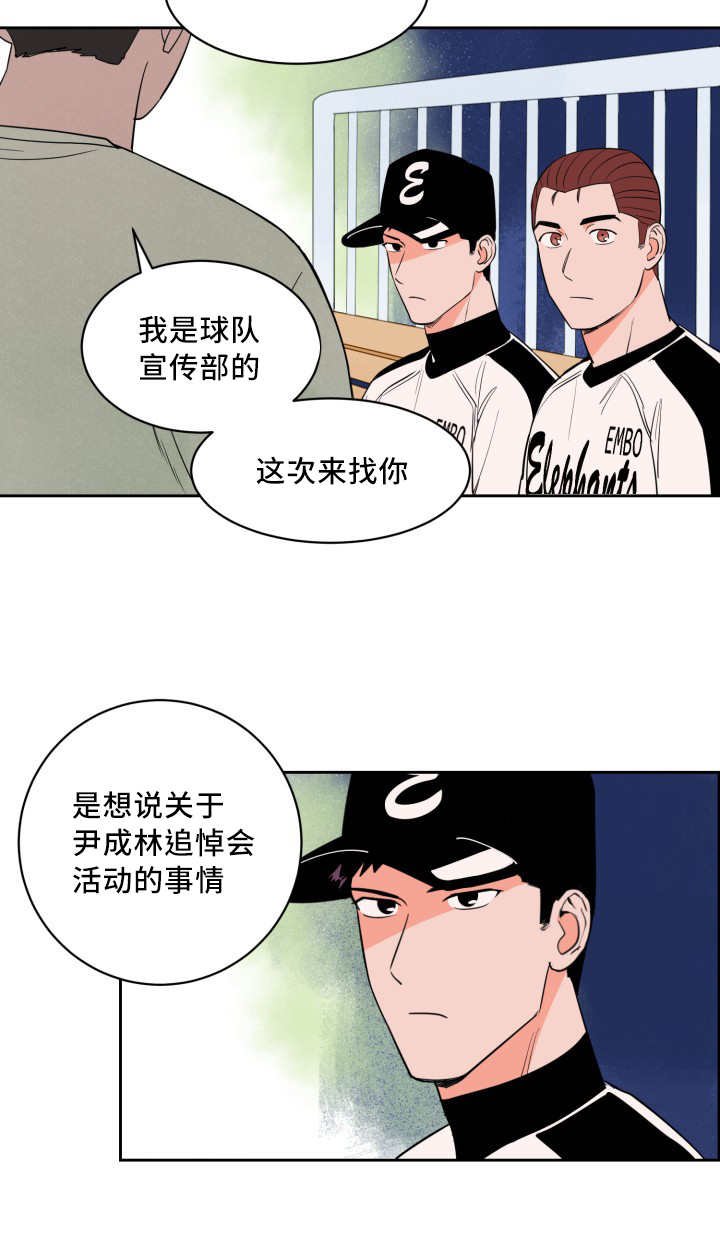 第38章：他的追掉
