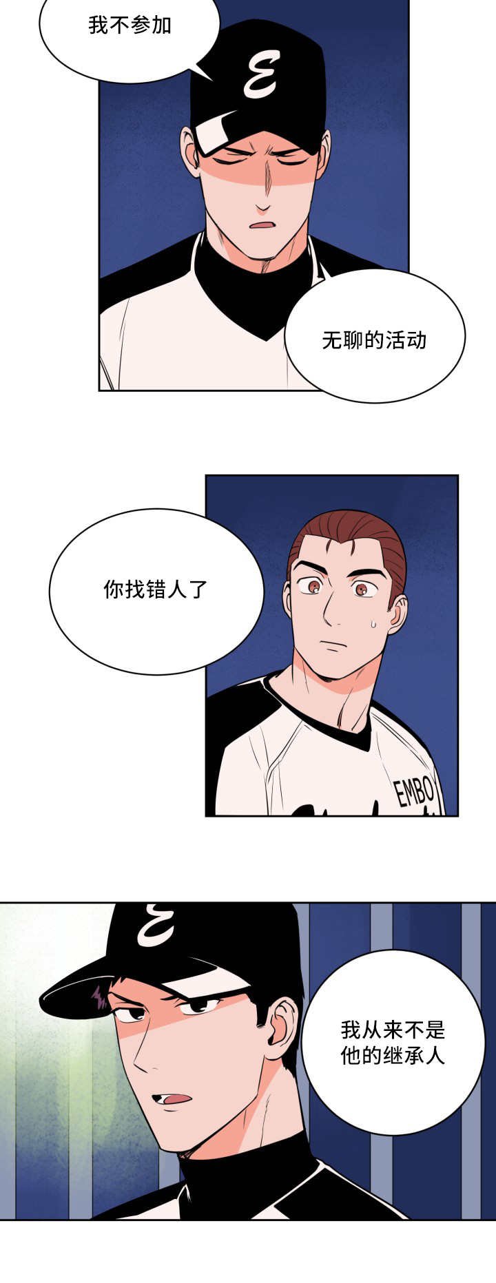 第39章：要求暂停