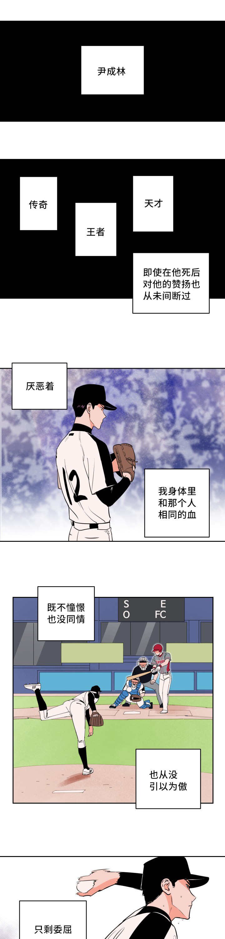 第39章：要求暂停