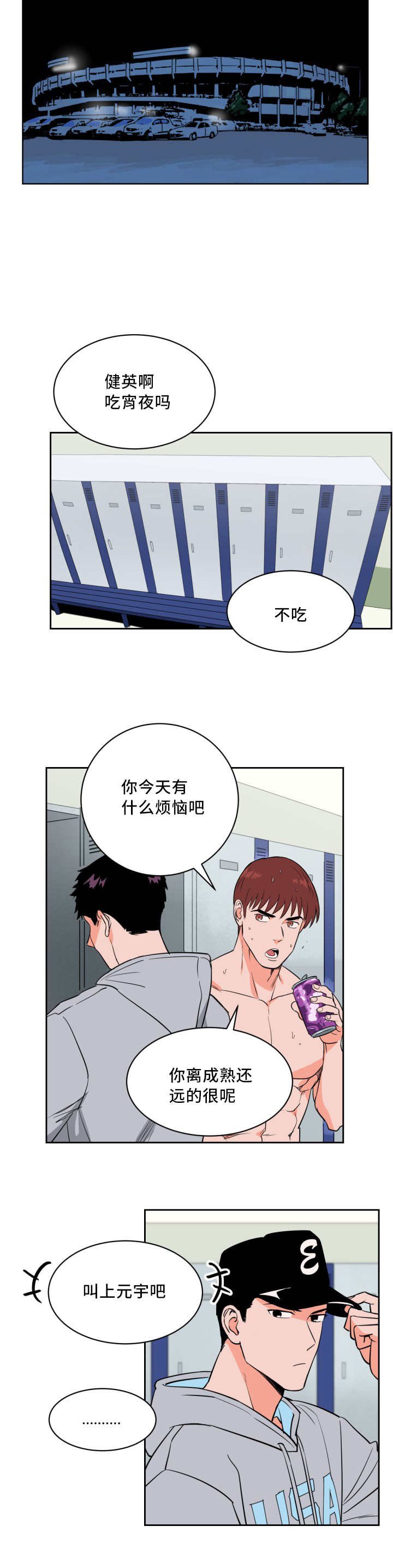 第39章：要求暂停