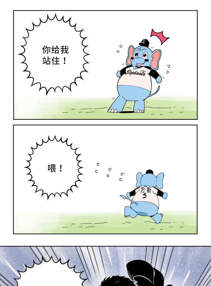 第4章：接受采访