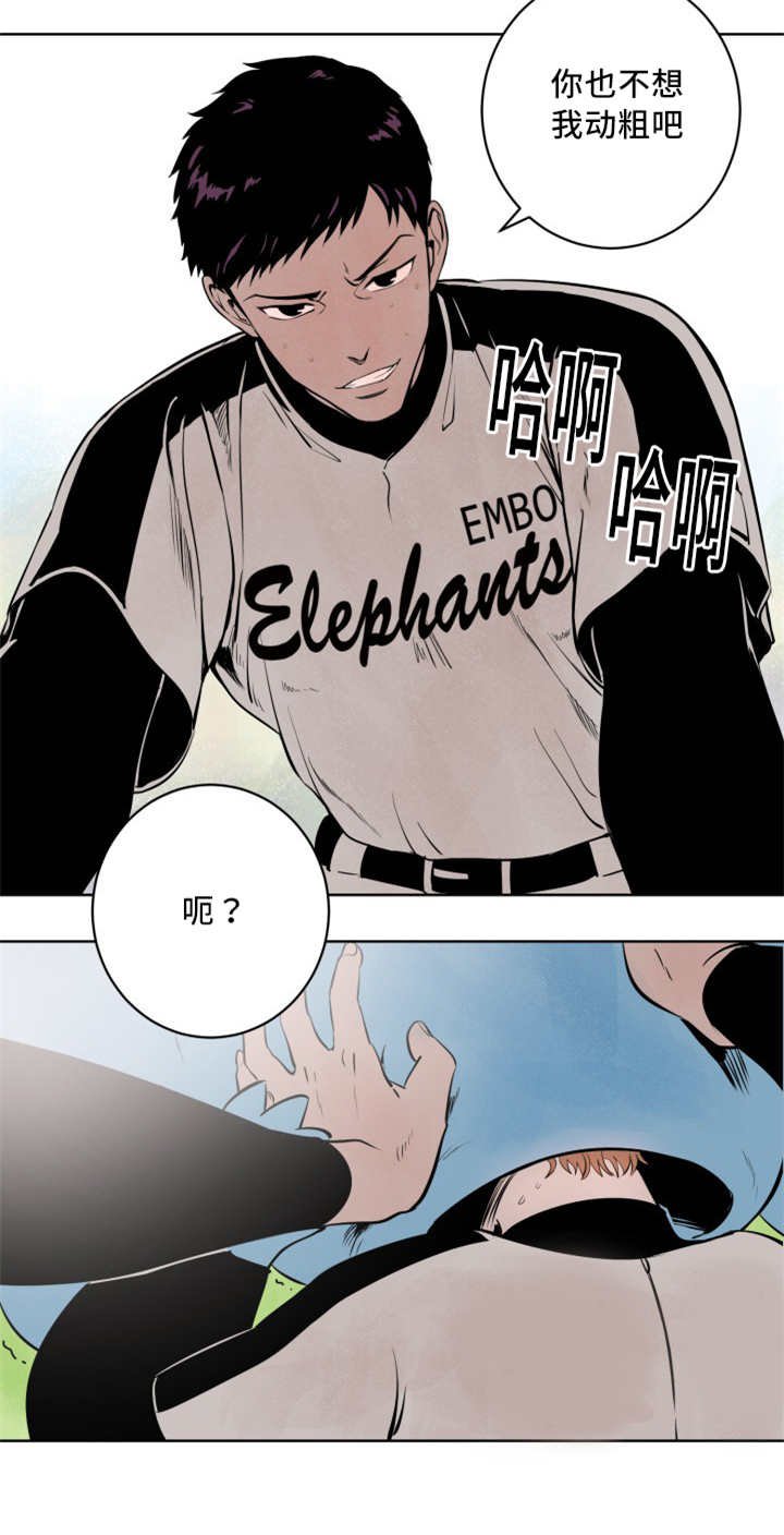 第4章：接受采访