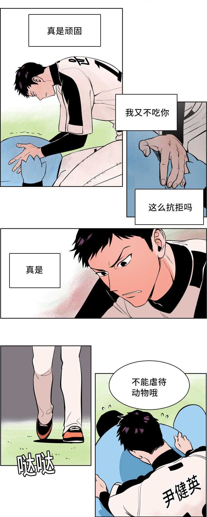 第4章：接受采访