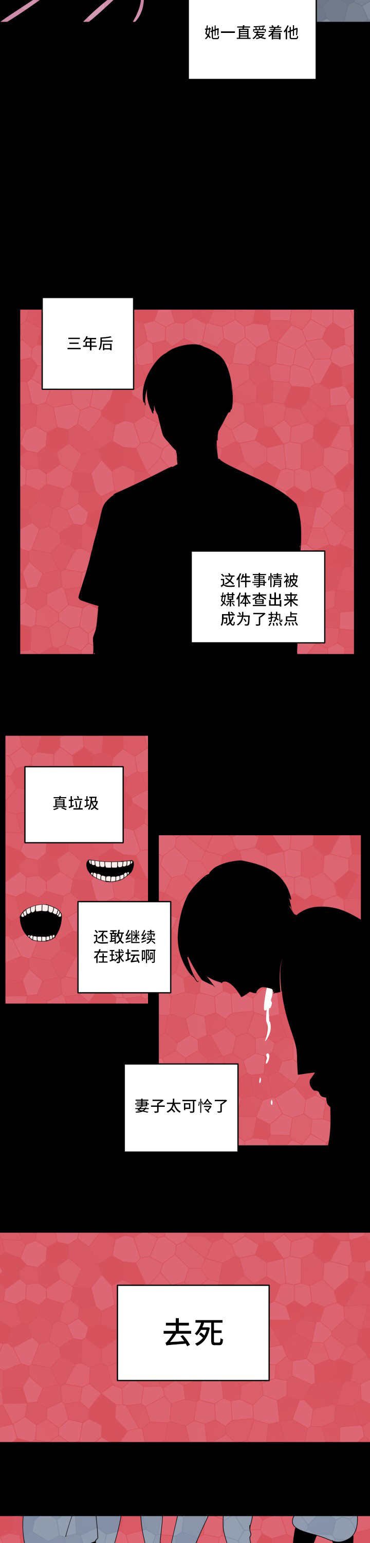 第41章：他的童年