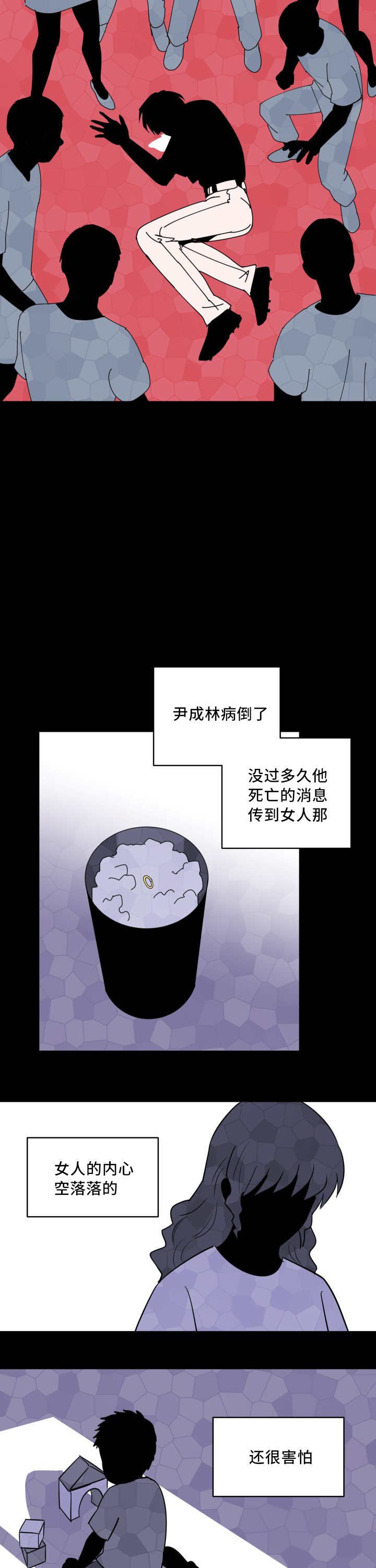 第41章：他的童年