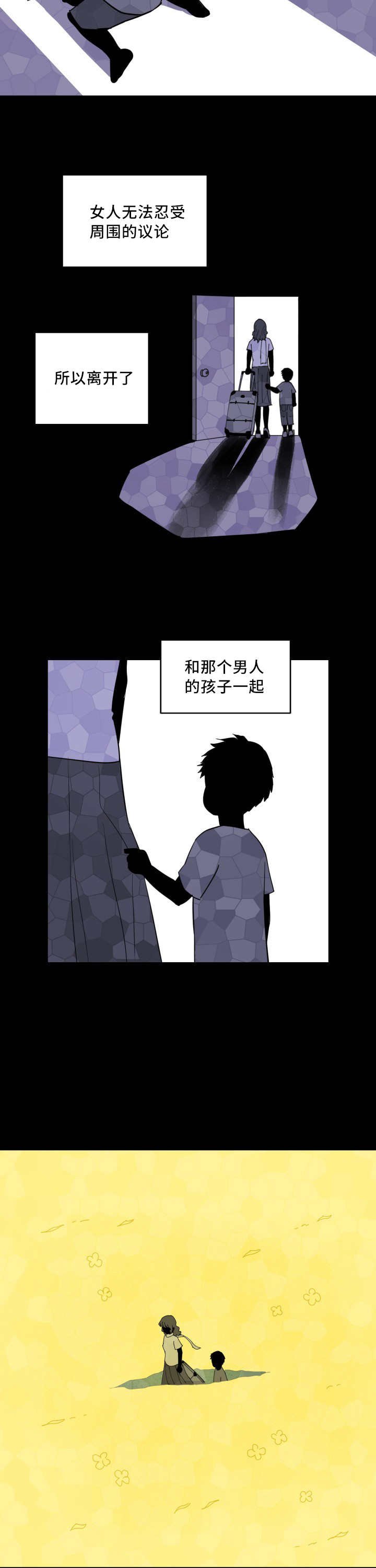 第41章：他的童年