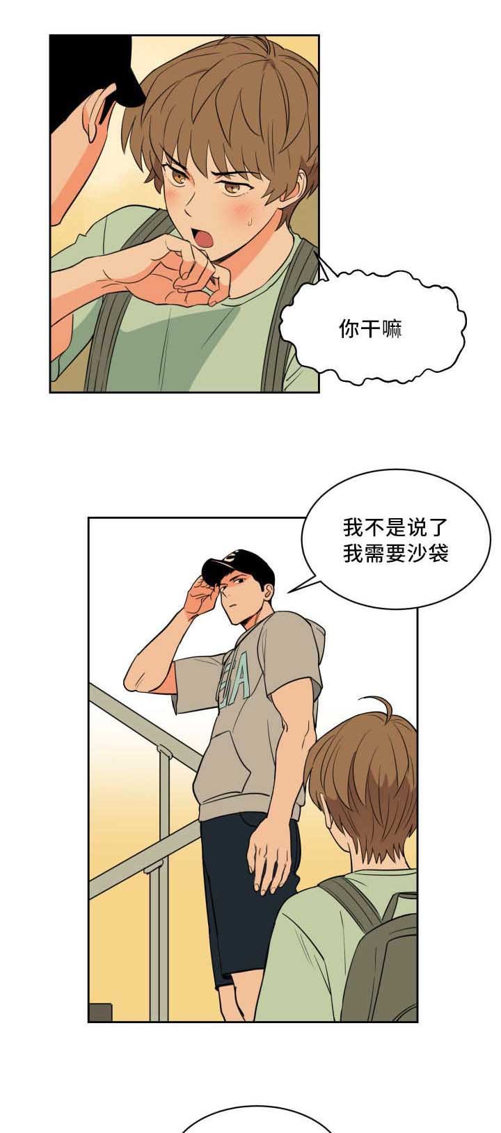 第43章：别被影响